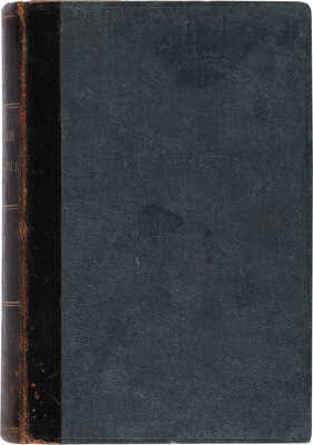 Почтовый дорожник Российской империи. СПб.: Типография Министерства путей сообщения, 1908.